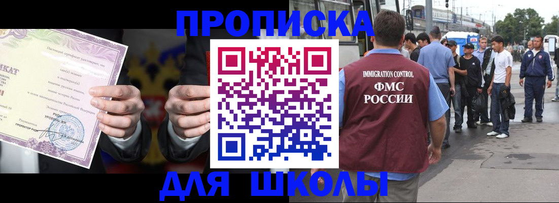 регистрация для дет. сада в Камне-на-Оби